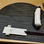 旬彩 咲陽 - 