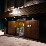 旬彩 咲陽 - 