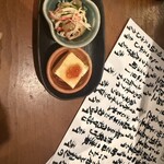 ご馳走や 黒ひげ - 