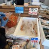 マルトヨ新沼鮮魚店