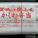 牧のうどん マリナタウン店 - 