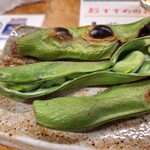 おぐろのまぐろ - 焼き空豆