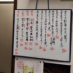 おぐろのまぐろ - その2