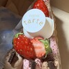 ナナタルト
