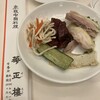 華正樓 本店