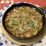 牛排館 Kitchen 飛驒 - 