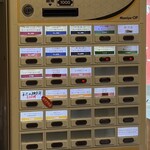 メヂカそば 吟魚 - 