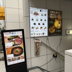 JIJIMI GO - 地下一階