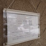 パティスリー タンドレス - 