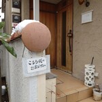 パティスリー タンドレス - 