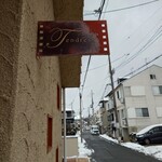 パティスリー タンドレス - 