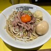 肉と麺と - 料理写真: