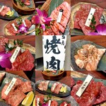 神戶牛肉燒肉 岡虎