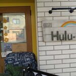 麺屋 Hulu-lu - 