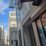 カレーノトリコ - 