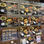 ハンバーグの満牛萬 - 