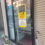 カレーノトリコ - 