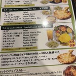 リトルスパイス - 