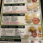 リトルスパイス - 