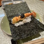 天冨良 よこ田 - 