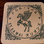 セント・サワイオリオンズ - ｺｰｽﾀｰ