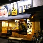 Sushi Izakaya Yataizushi - 駅からも近いです