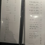 野毛都橋 串兵衛 - 