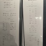 野毛都橋 串兵衛 - 