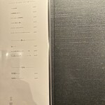 野毛都橋 串兵衛 - 