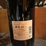 酒の店 カシミヤ - 