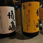 酒の店 カシミヤ - 