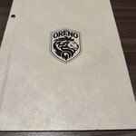 俺のフレンチ - 