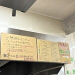 ラーメン荘 歴史を刻め 世田谷 - 