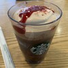 スターバックスコーヒー リエール藤沢店