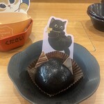 無添くら寿司 西新宿店 - 