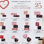 ピエール マルコリーニ - 