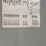 お好み焼き 岡山 - 