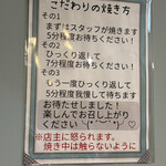 お好み焼き 岡山 - 