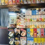 絹のヒロイン - 