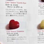 ピエール マルコリーニ - 