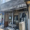 支那ソバ すずき - 
