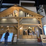 寿司のたぬき - 