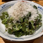 KANEGURA - 