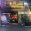 天下の焼鳥 信秀本店