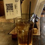 ハングリー ヘブン - 烏龍茶330円