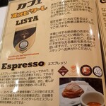 カフェ オスピターレ - 