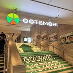 タッカンマリ＆ダッカルビ専門店 ハルハンマリ - 