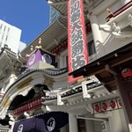 歌舞伎座 桟敷席 - 