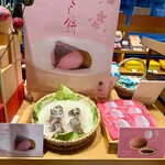 柏屋 - 料理写真: