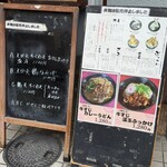 讃歌うどん はんげしょう - 